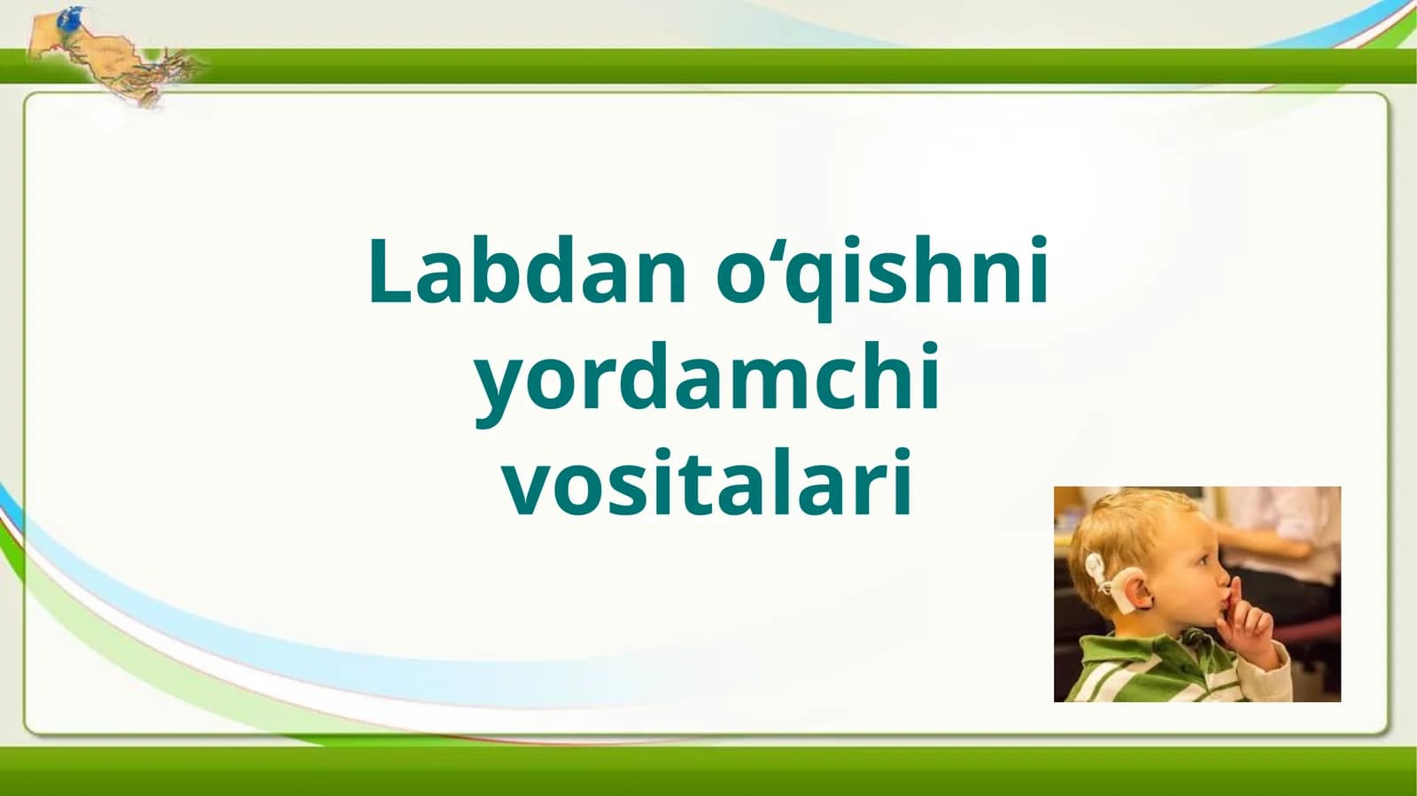 Labdan o‘qishni yordamchi vositalari