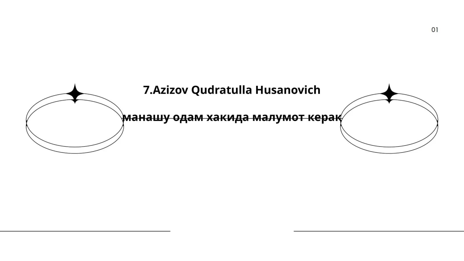 Тахсил Олган Жойлар