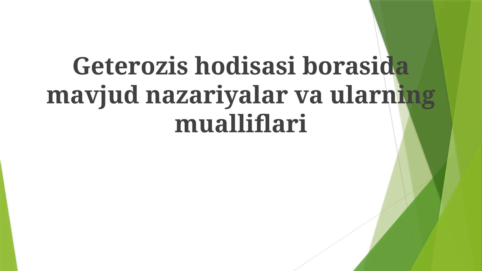 Geterozis tushunchasi