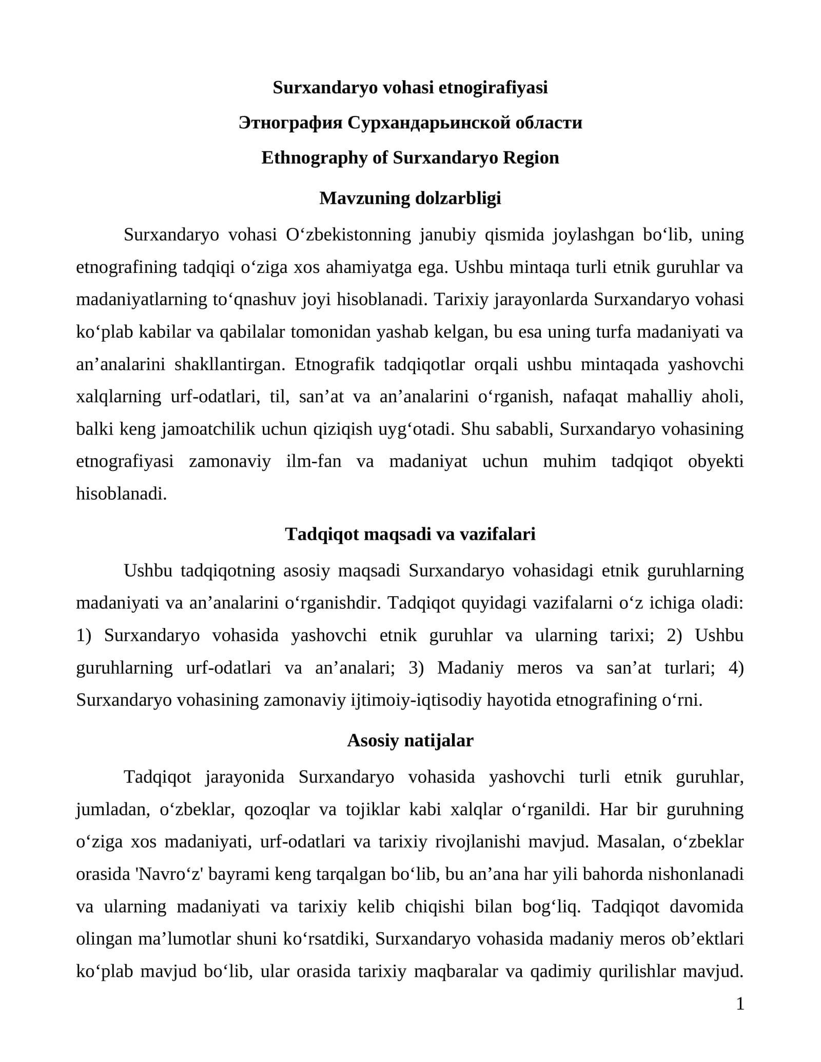 Surxandaryo vohasi etnogirafiyasi