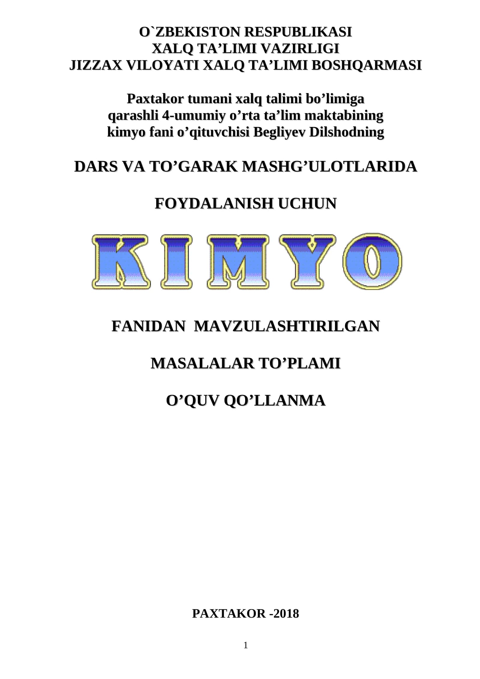 Kimyo fanidan mavzulashtirilgan masalalar va testlar
