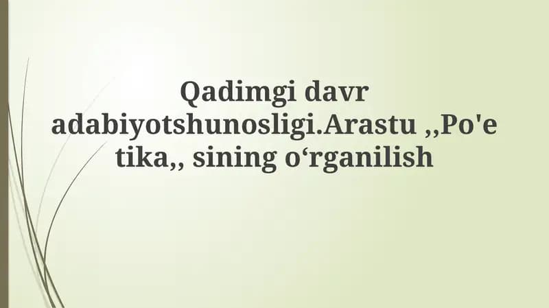 Poetika