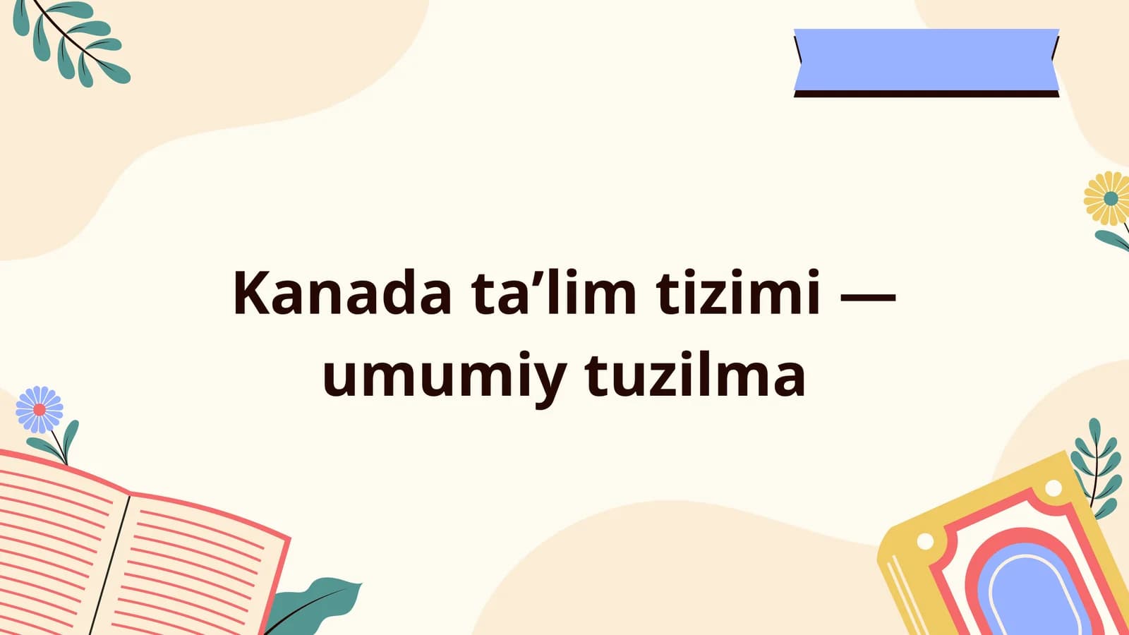 Kanada ta'lim tizimi-umumi tuzilma