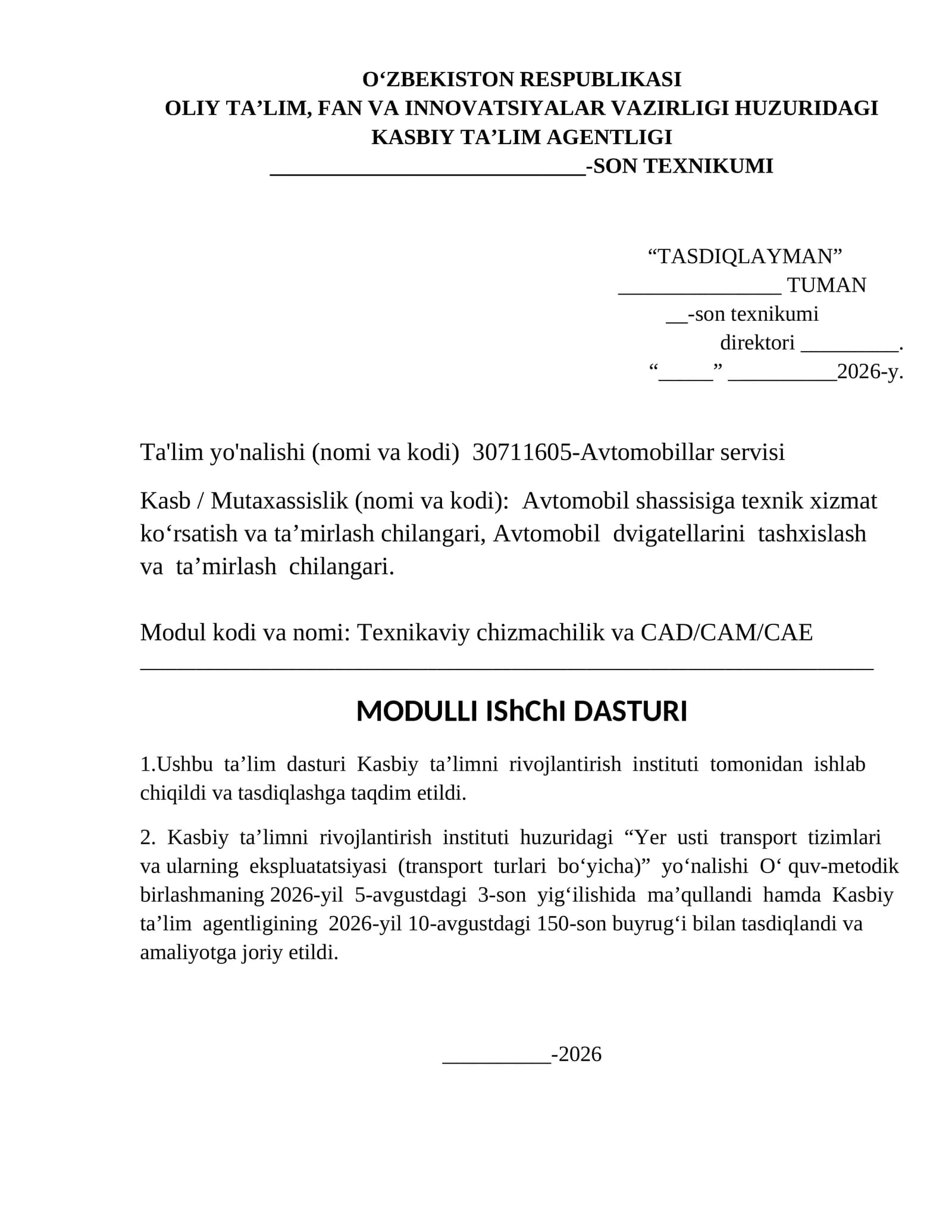 Texnikaviy chizmachilik va CAD/CAM/CAE MODULLI IShChI DASTURI