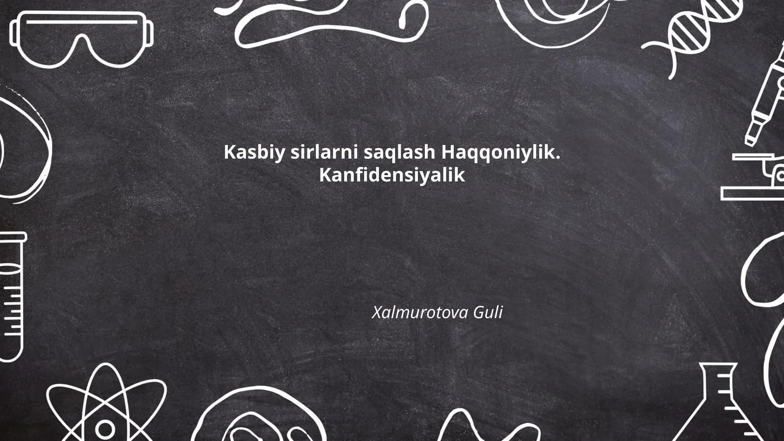 Kasbiy sirlarni saqlash Haqqoniylik. Kanfidensiyalik