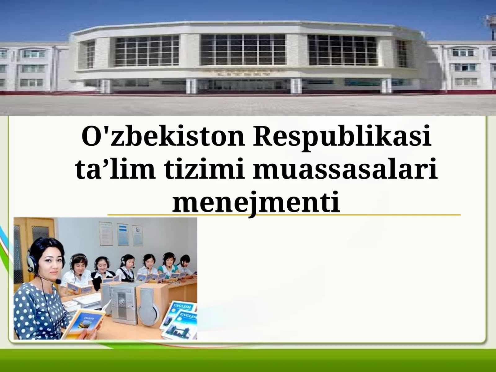 O'zbekiston Respublikasi ta’lim tizimi muassasalari menejmenti