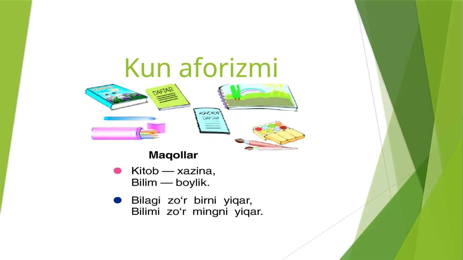Kun aforizmi
