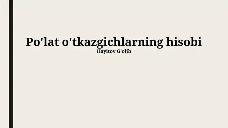 Po'lat o'tkazgichlarning hisobi