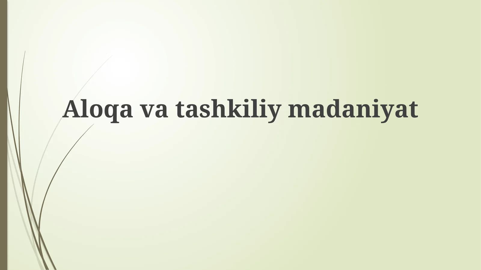 Aloqavatashkiliymadaniyat