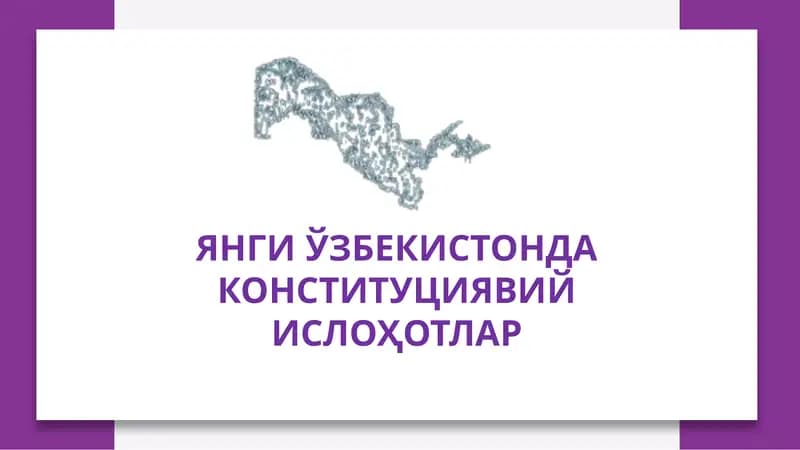 Конституциявий Ислоҳотлар