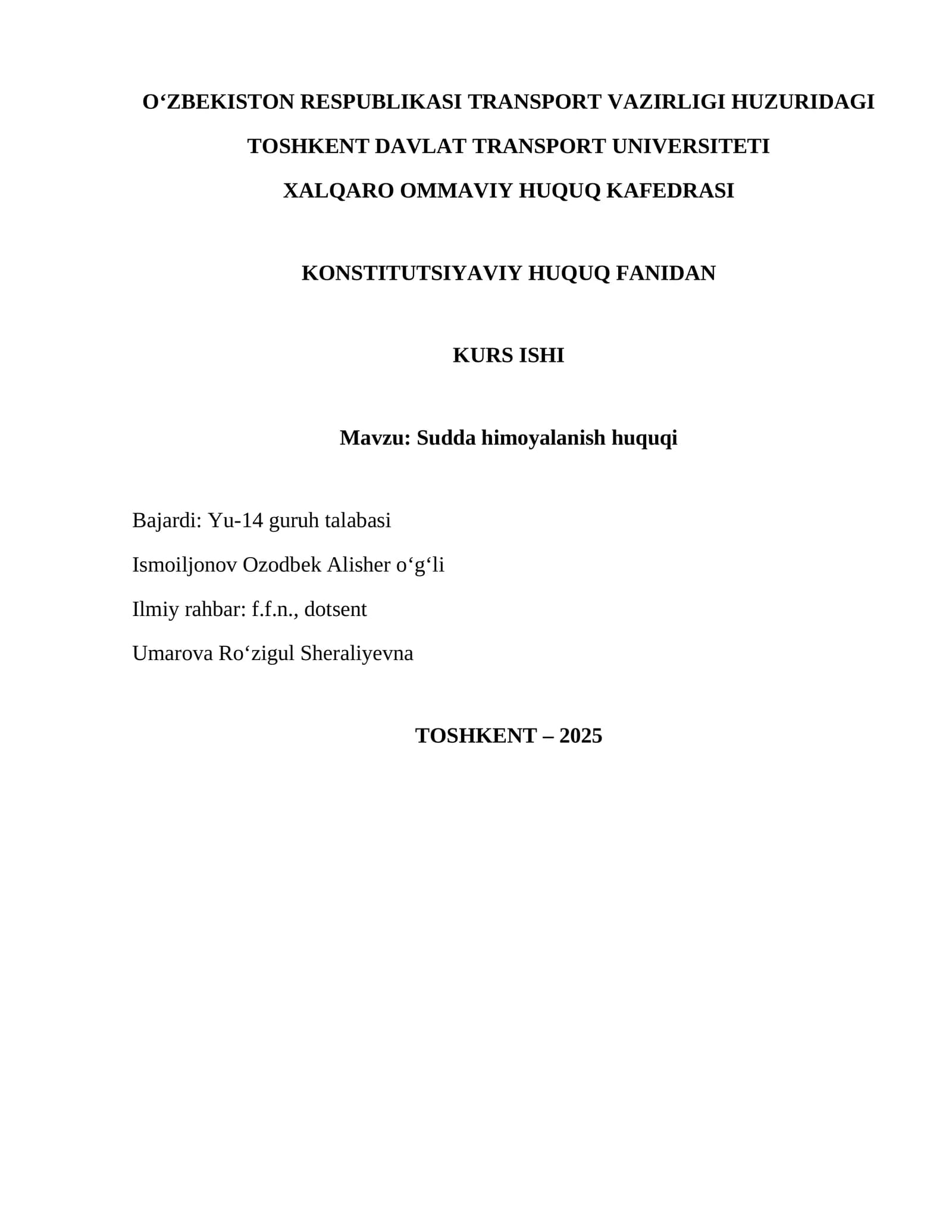 Sudda himoyalanish huquqi