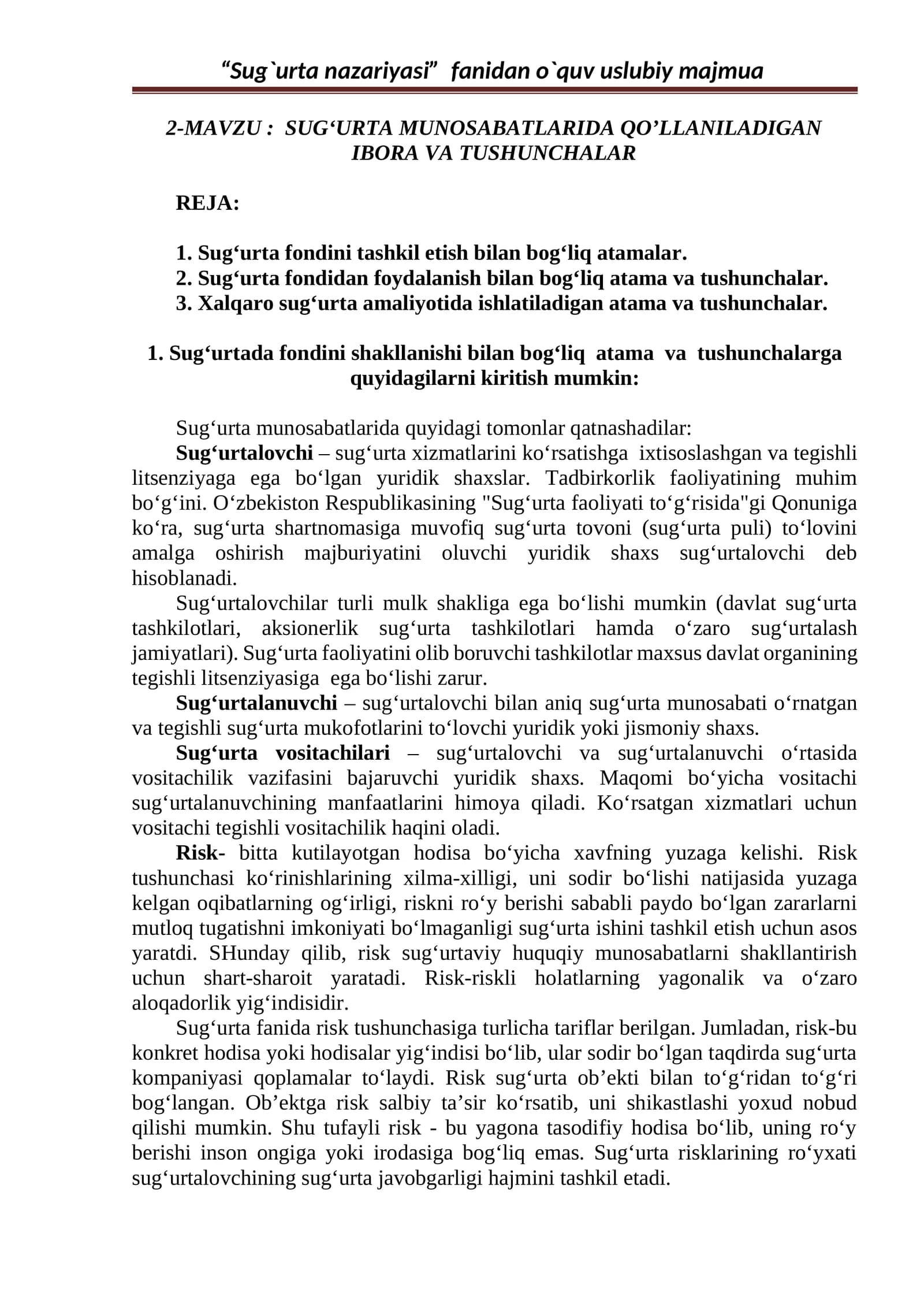 Sug`urta nazariyasi
