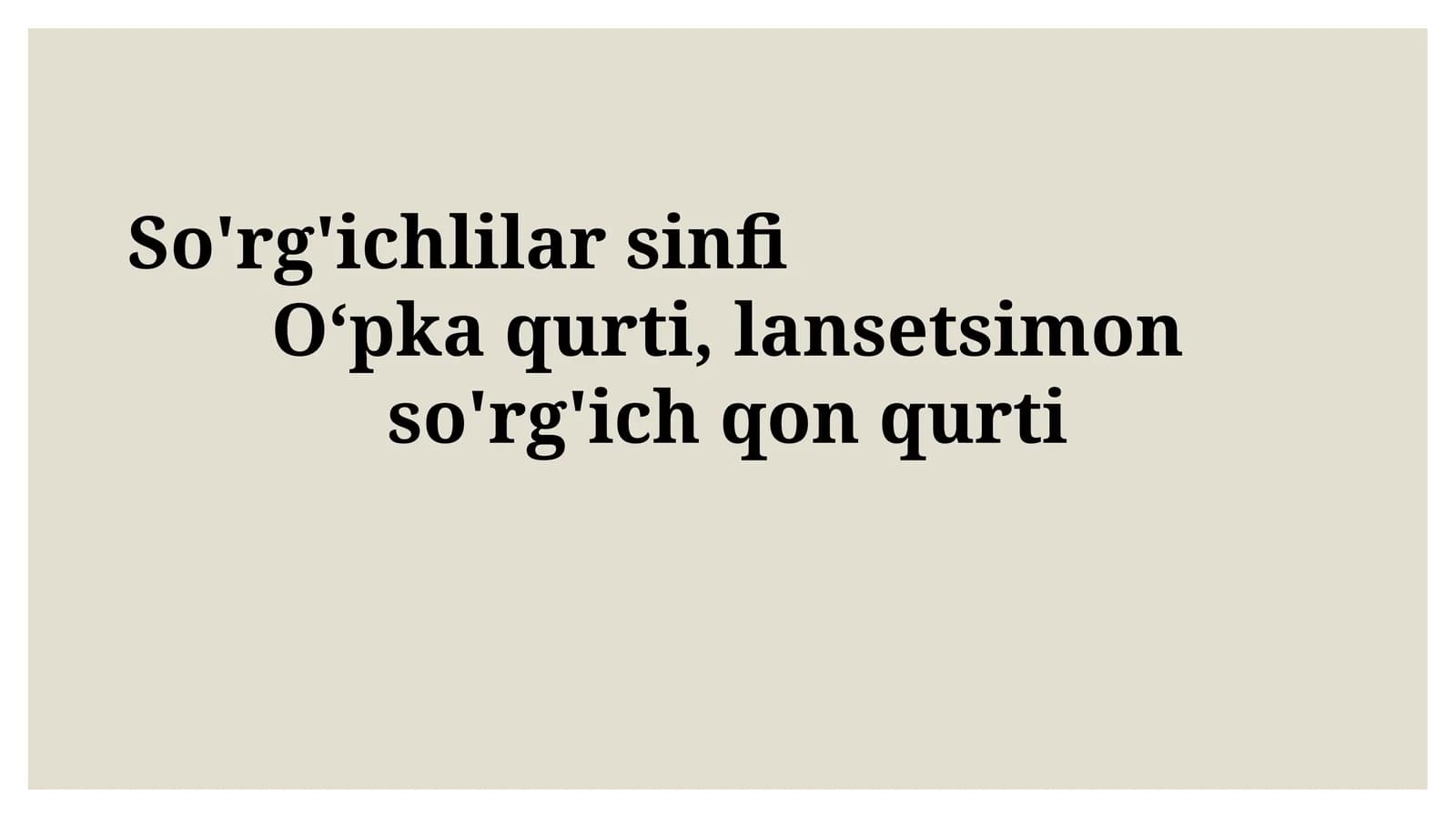 So'rg'ichlilar sinfi