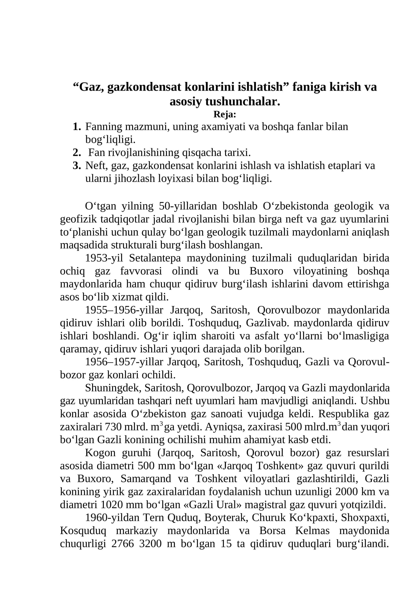 Gaz, Gazkondensat konlarini ishlatish