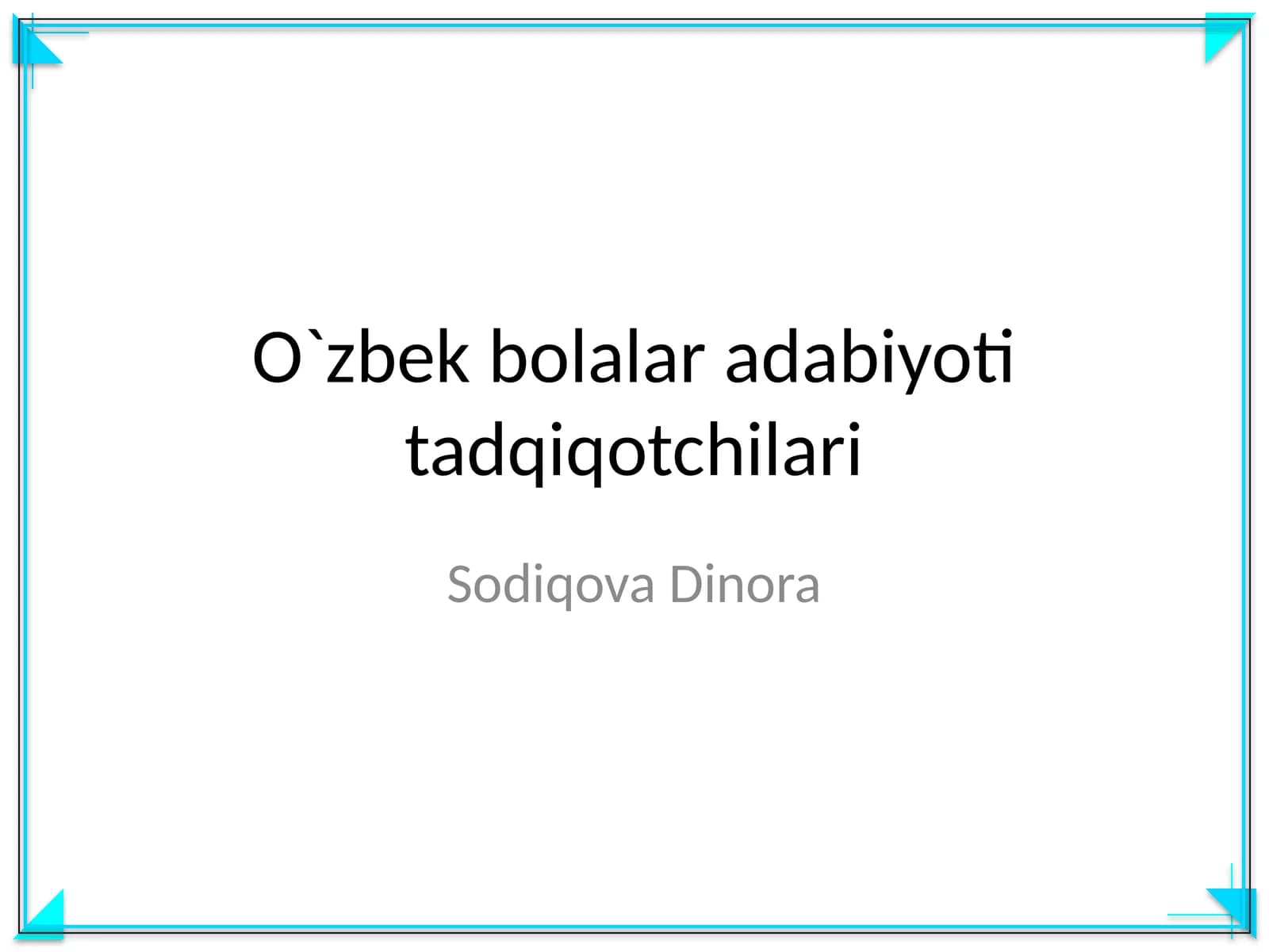 O`zbek bolalar adabiyoti tadqiqotchilari