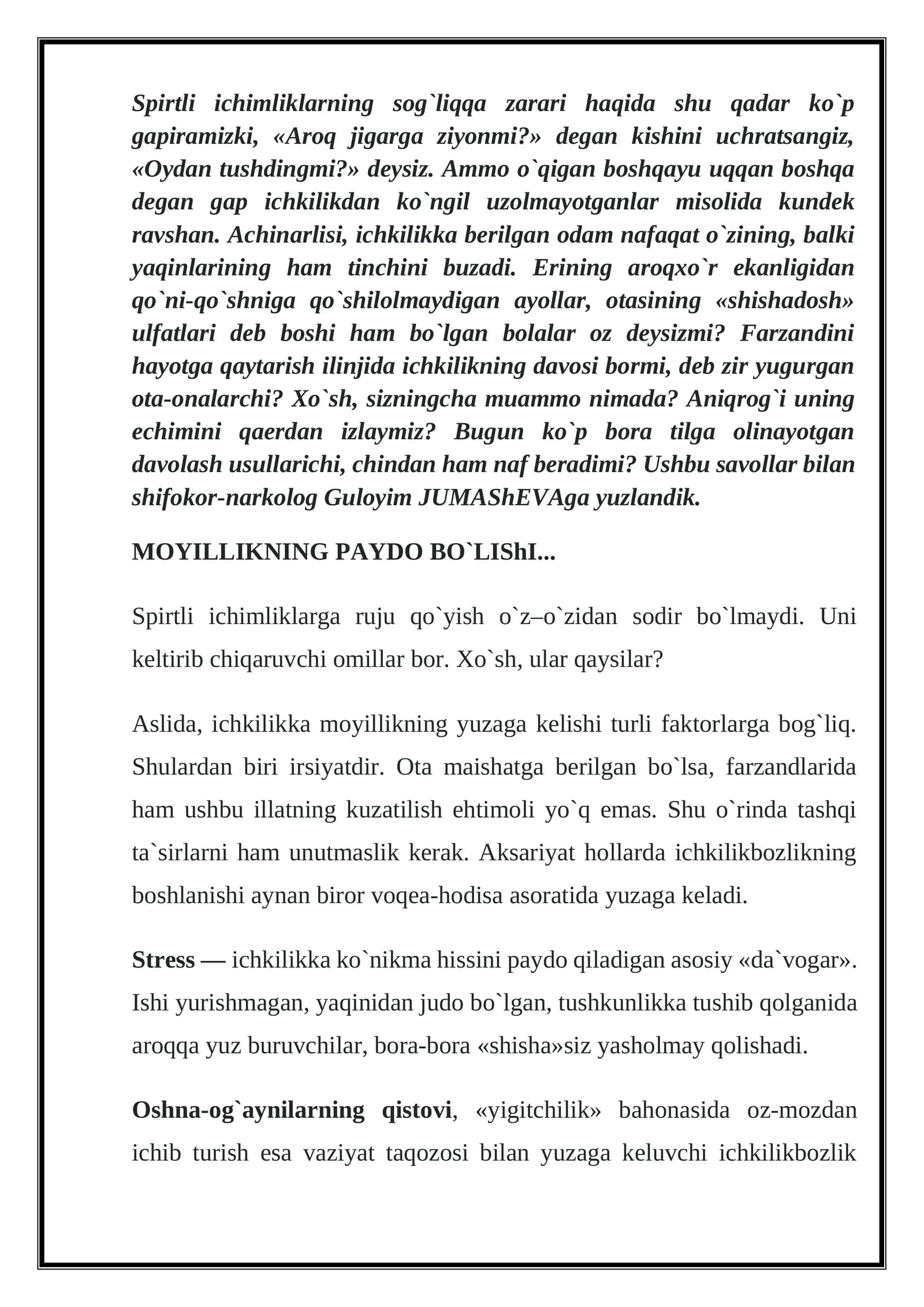 Spirtli ichimliklar va moyillik