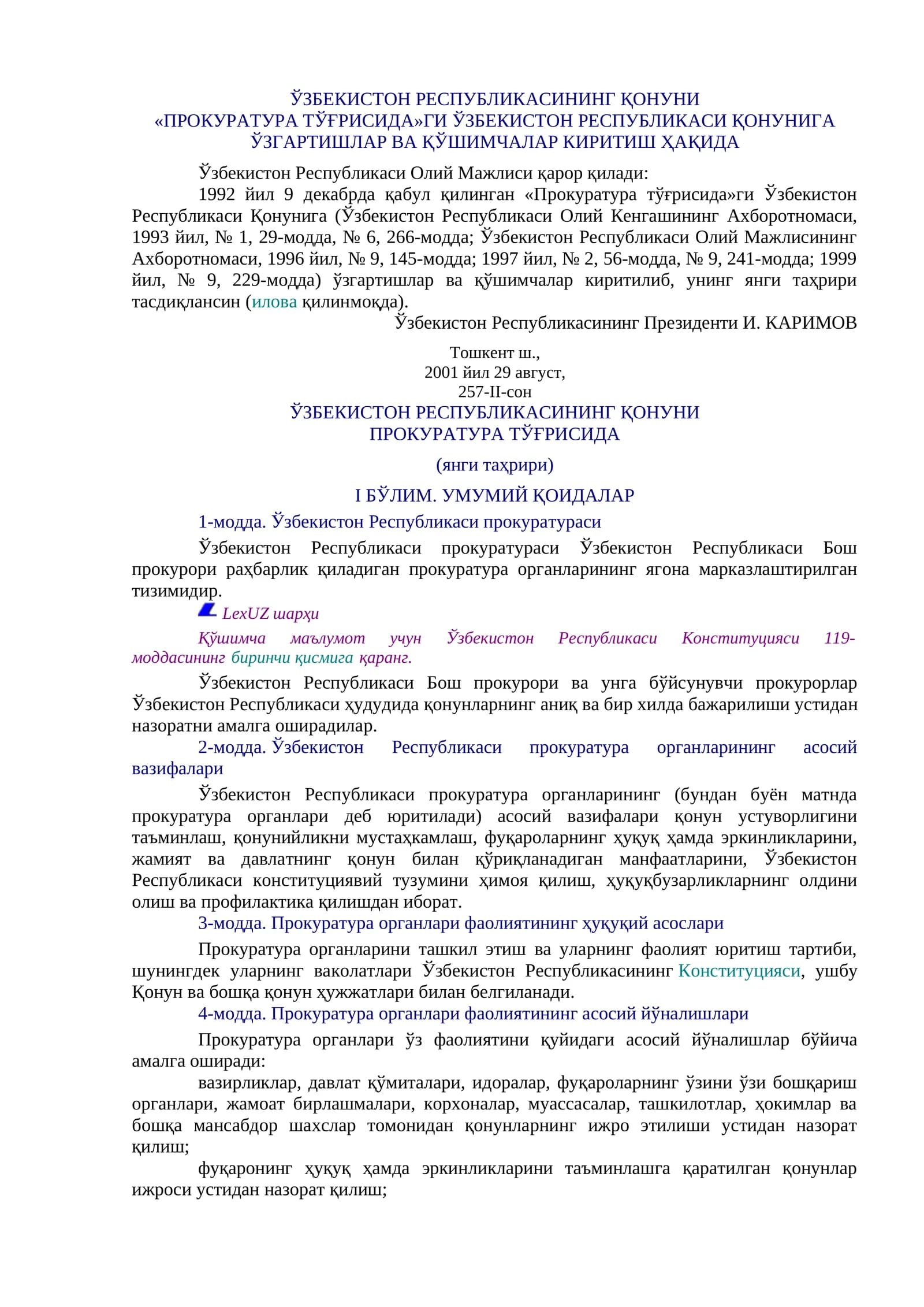 ЎЗБЕКИСТОН РЕСПУБЛИКАСИНИНГ ҚОНУНИ «ПРОКУРАТУРА ТЎҒРИСИДА»ГИ