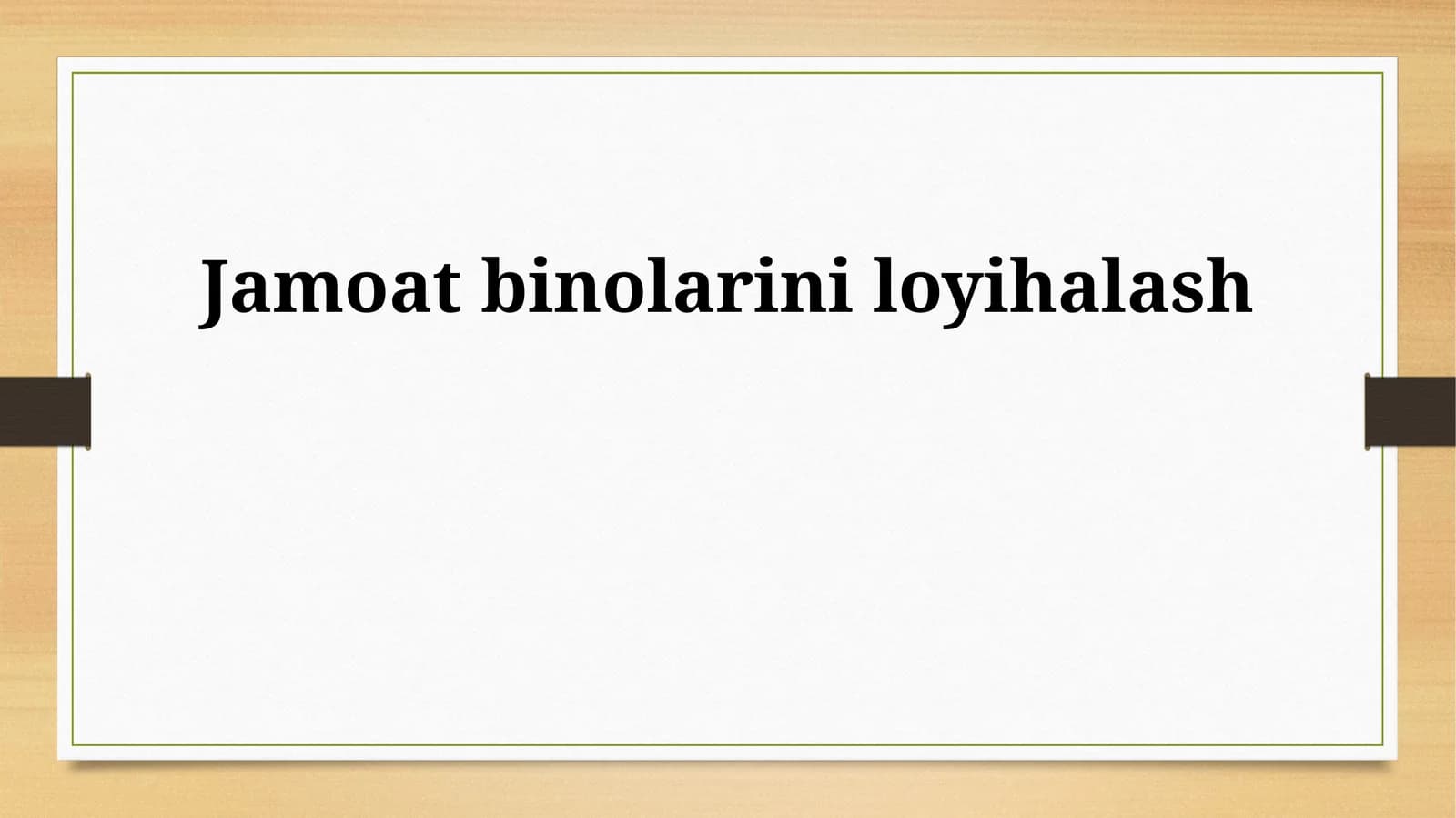 Jamoat binolarini loyihalash