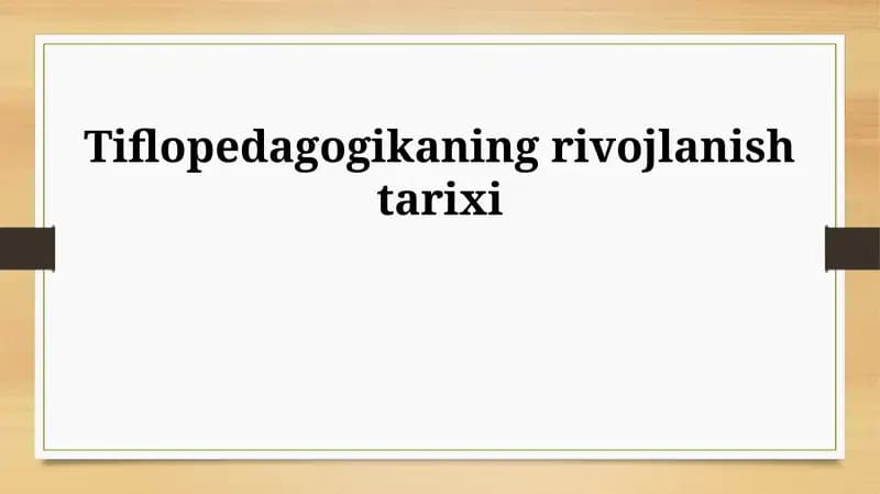 Tiflopedagogikaning rivojlanish tarixi
