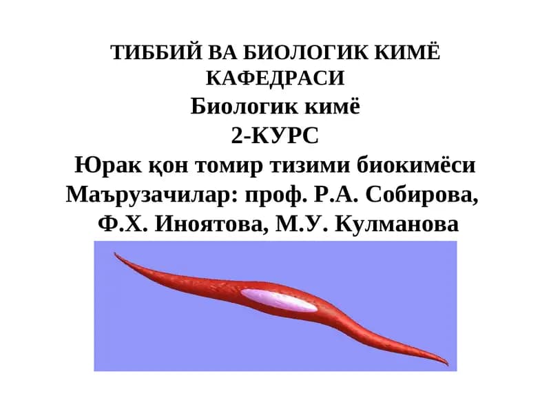 Биологик кимё