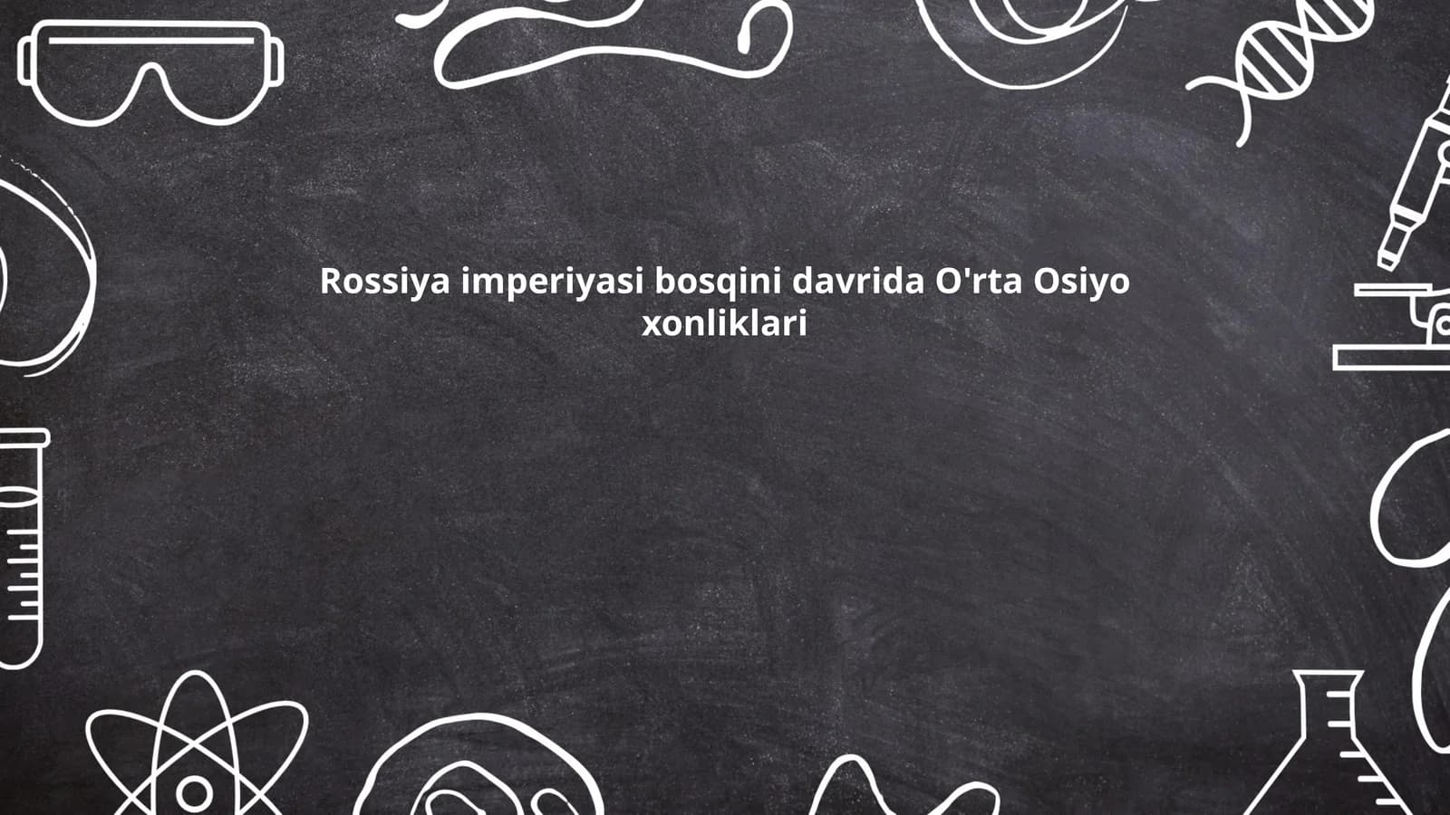 Rossiya imperiyasi bosqini davrida O'rta Osiyo xonliklari