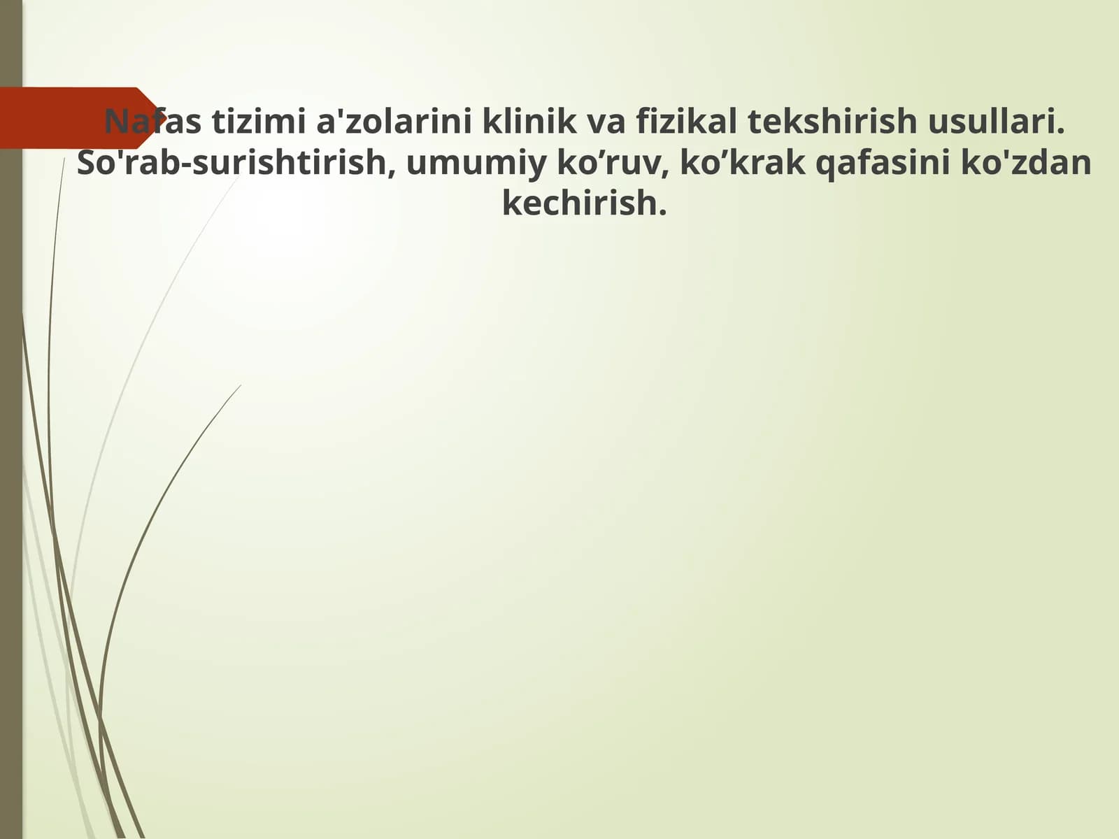 Nafas tizimi a'zolarini klinik va fizikal tekshirish usullari