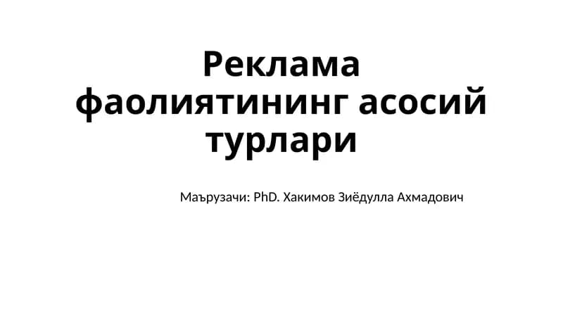 Principles of Marketing