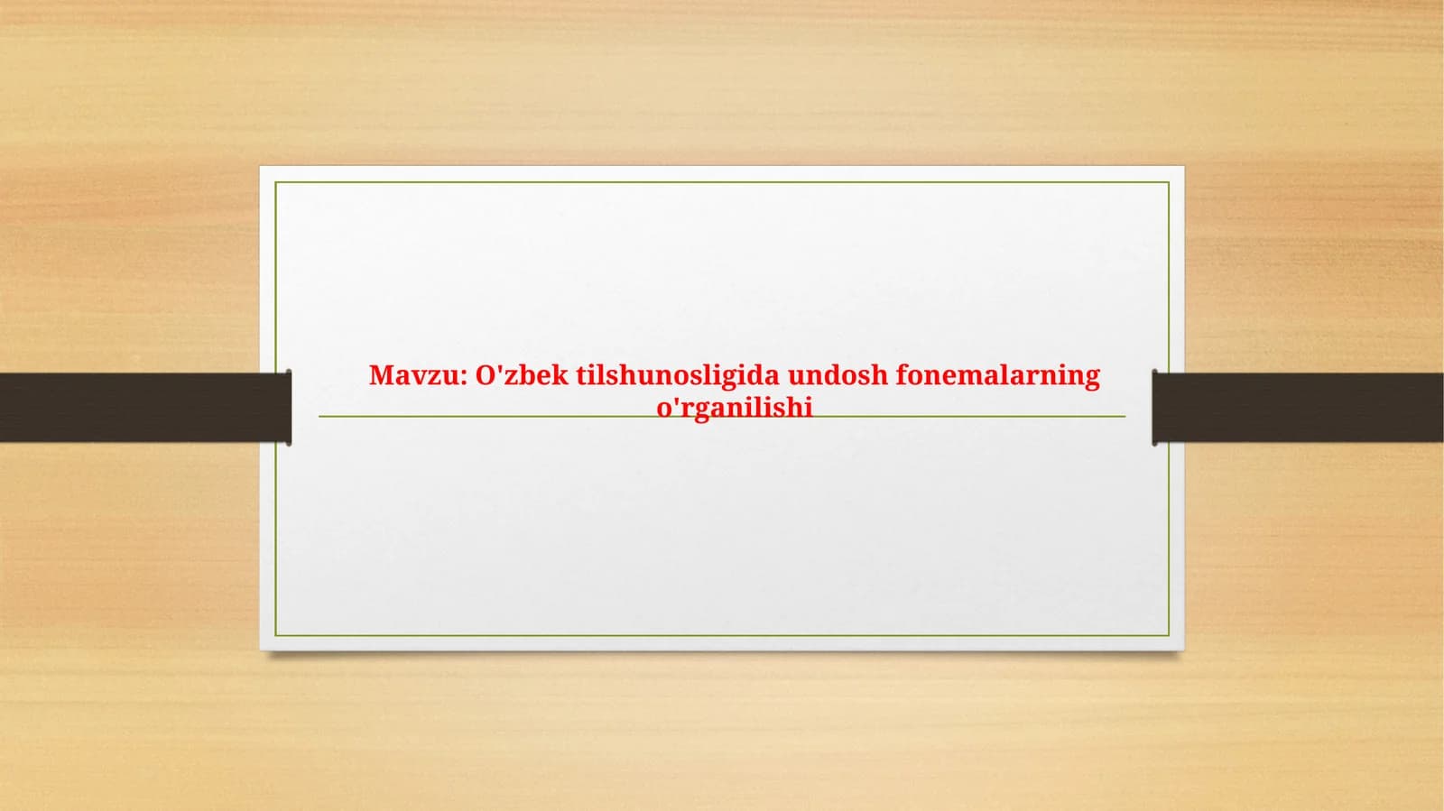 O'zbek tilshunosligida undosh fonemalarning o'rganilishi