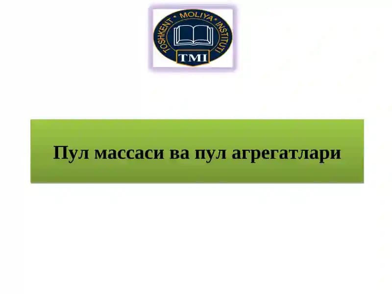 Пулмассасива пул агрегатлари