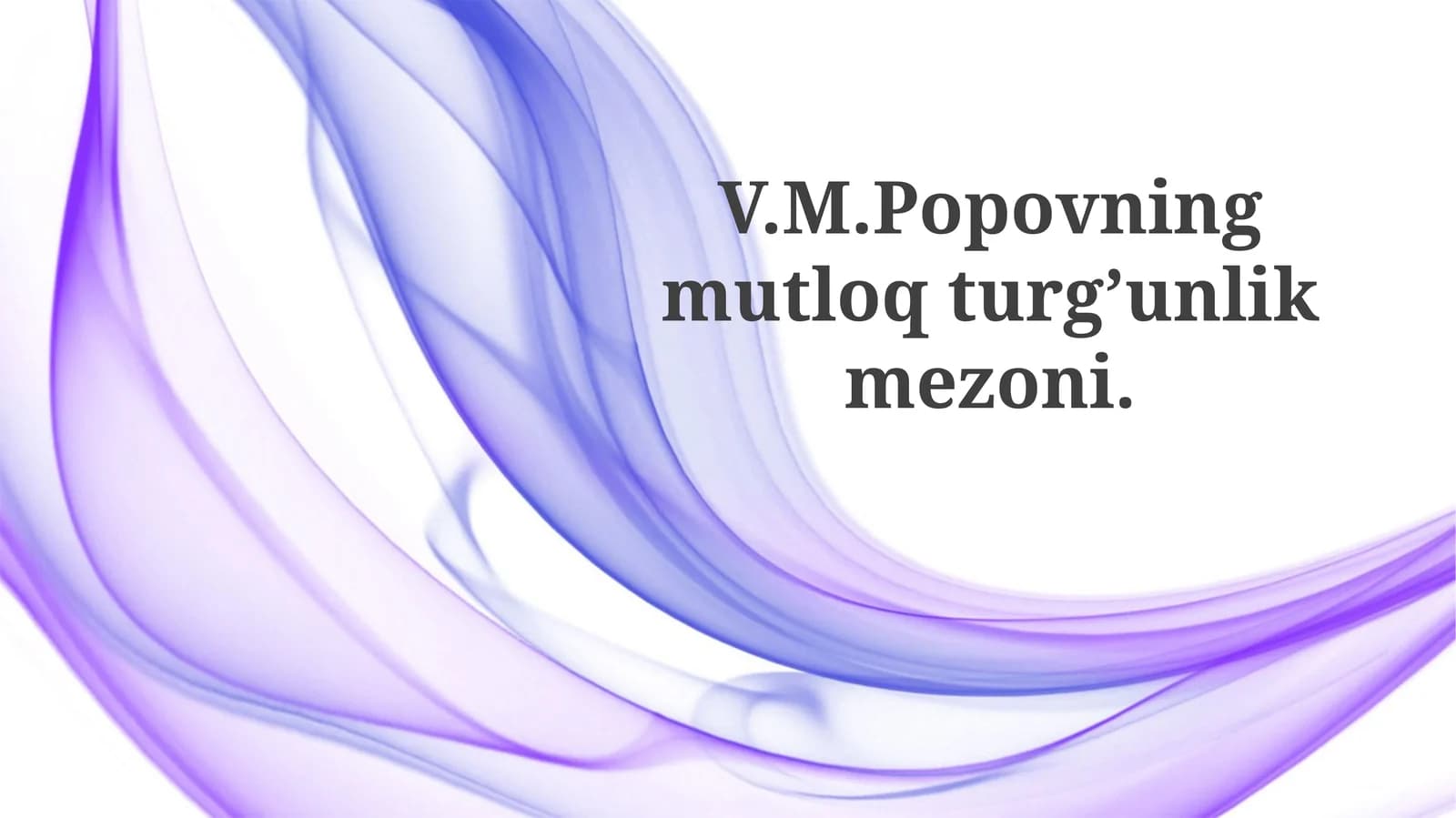 V.M.Popovningmutloqturg’unlikmezoni