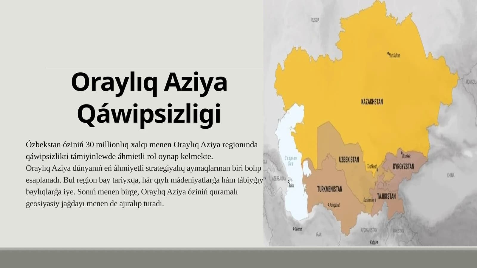 Oraylıq Aziya Qáwipsizligi