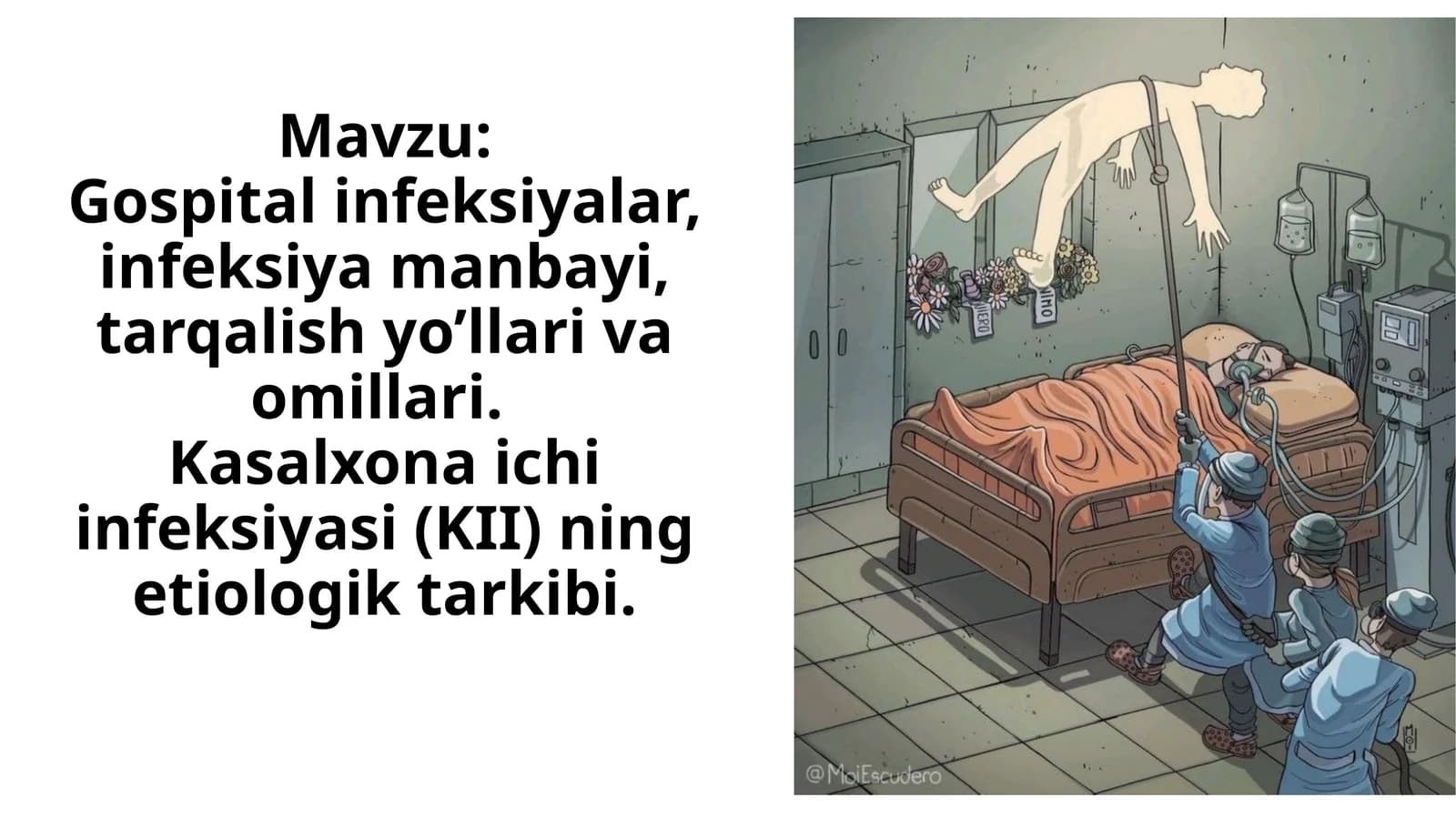 Касалхона ичи инфекциялари(ноқзкомиал) (КИИ)