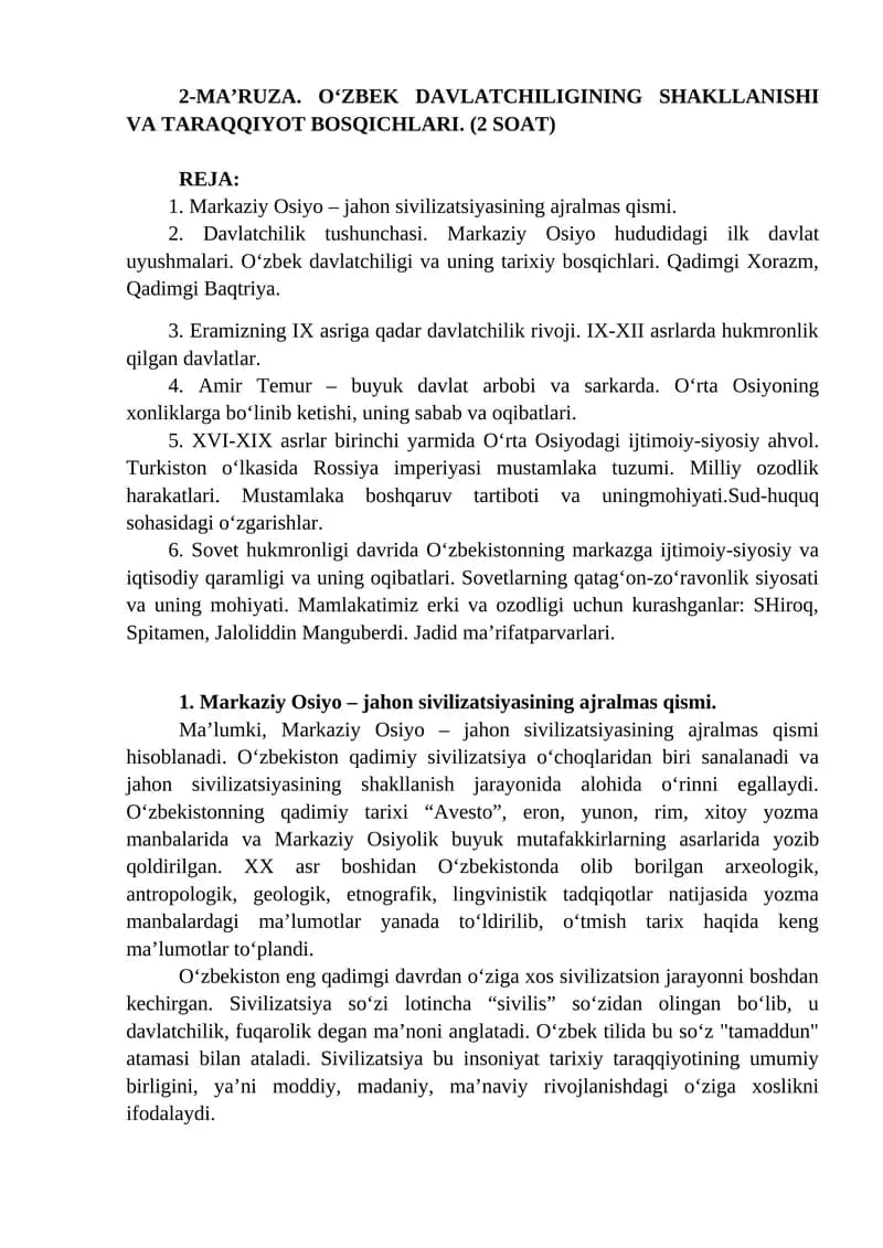 Markaziy Osiyo – jahon sivilizatsiyasining ajralmas qismi