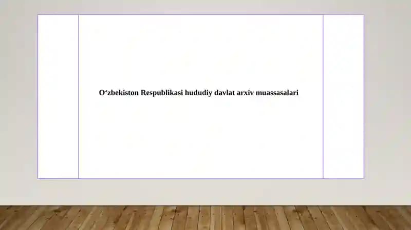 O‘zbekiston Respublikasi hududiy davlat arxiv muassasalari