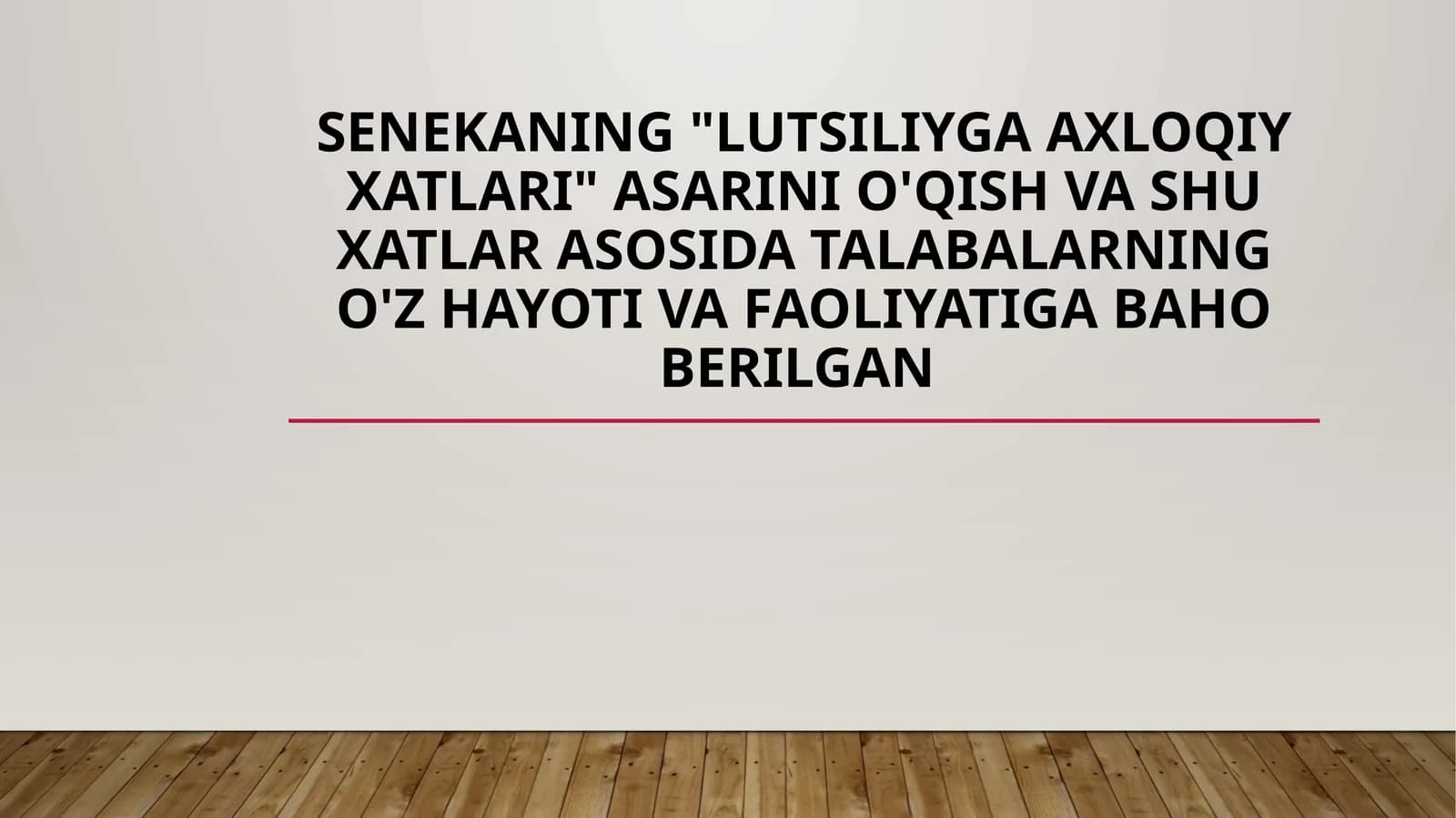Lutsiliyga axloqiy xatlari