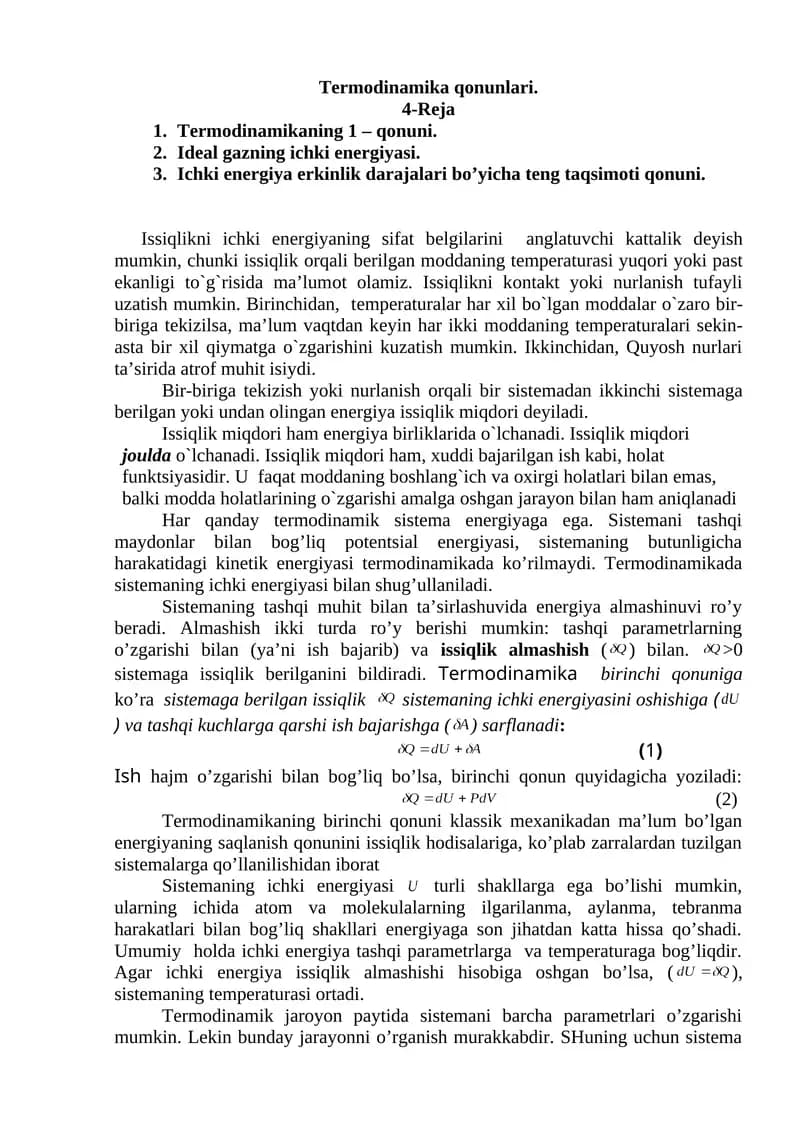 Termodinamika qonunlari