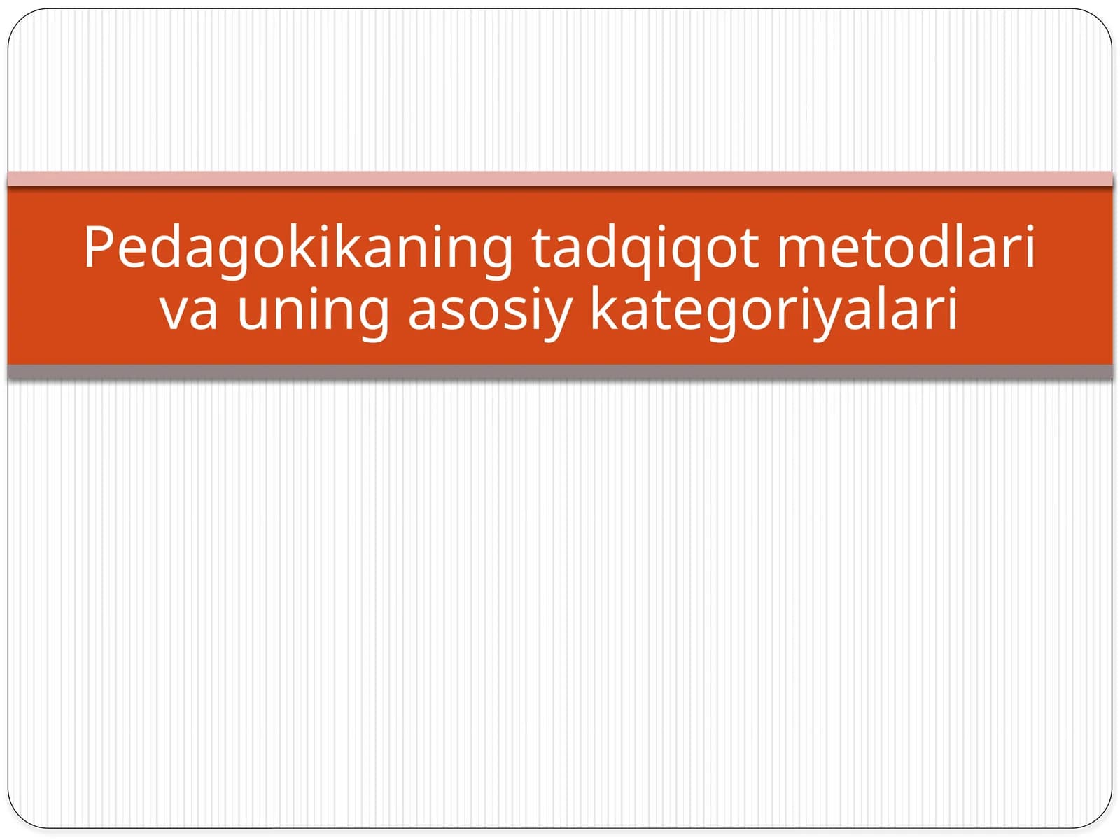 Pedagokikaning tadqiqot metodlari va uning asosiy kategoriyalari