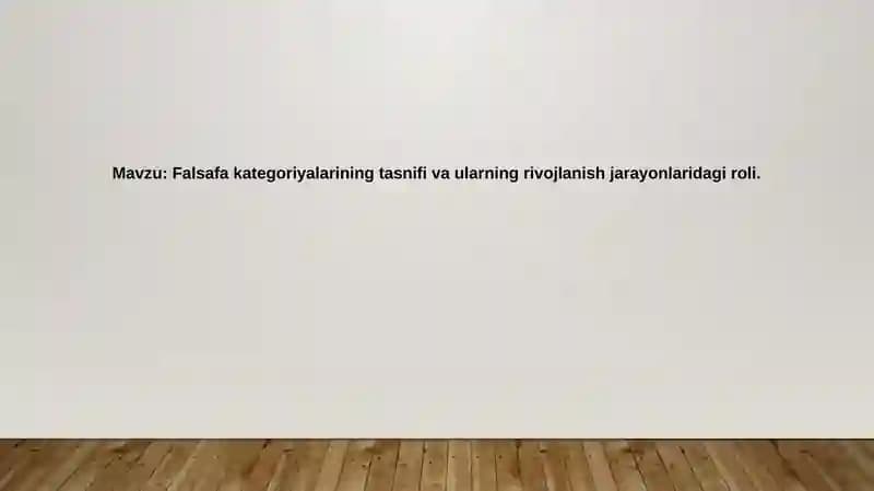 Falsafiy kategoriyalarning tasnifi