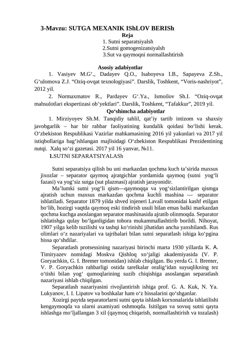 SUTNI SEPARATSIYALASh