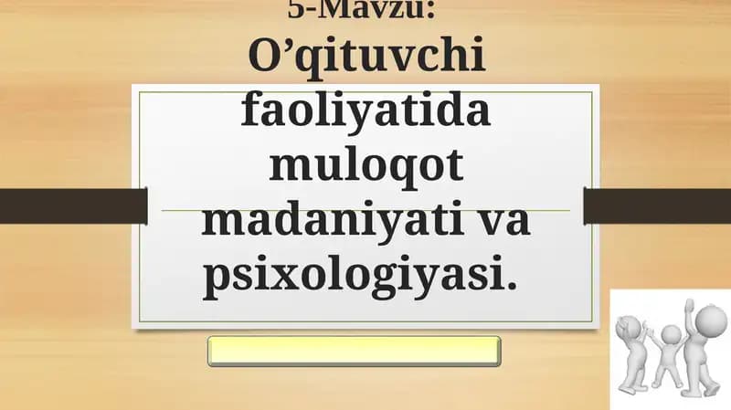 O’qituvchi faoliyatida muloqot madaniyati va psixologiyasi