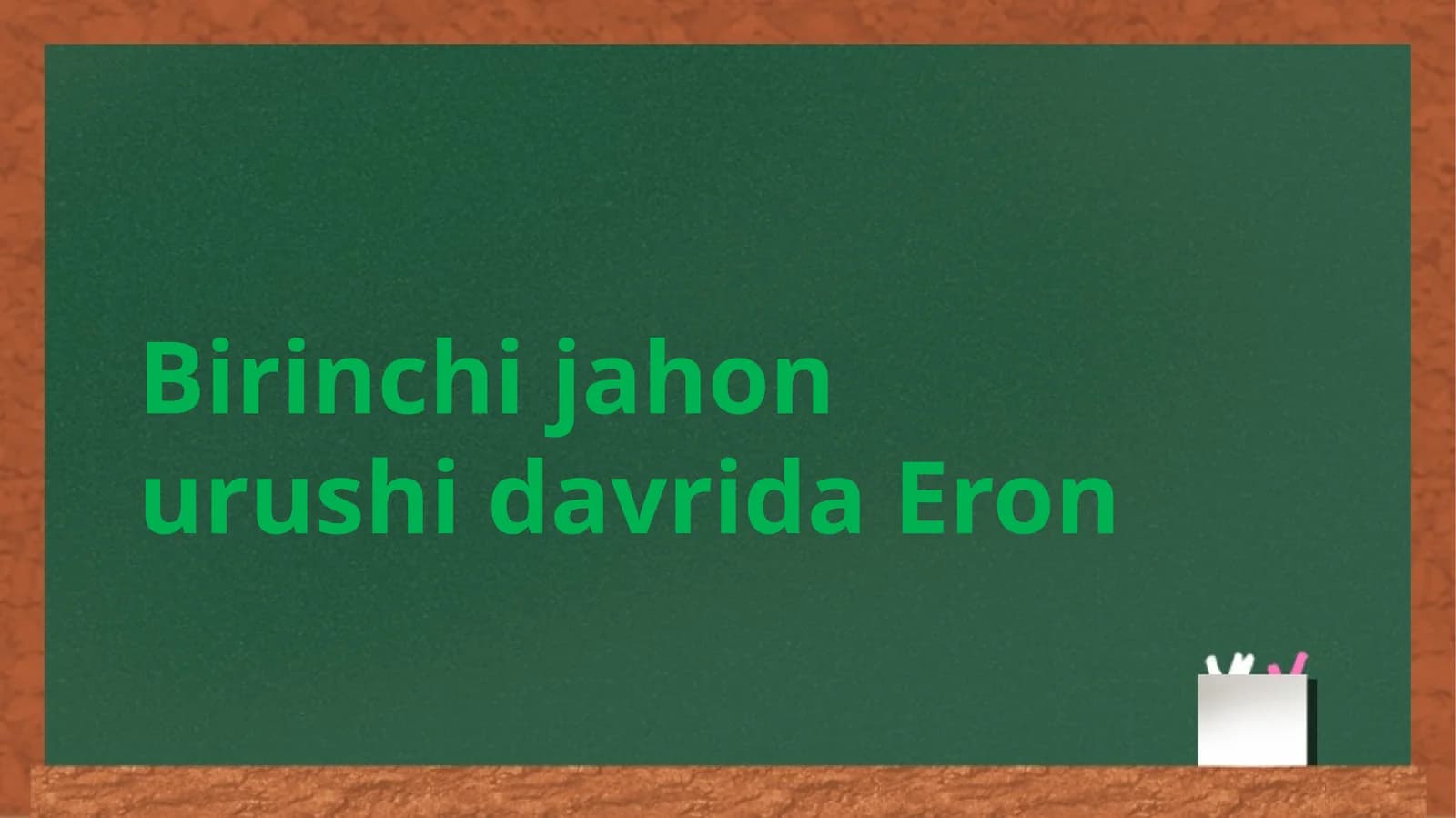 Birinchi jahon urushi davrida Eron