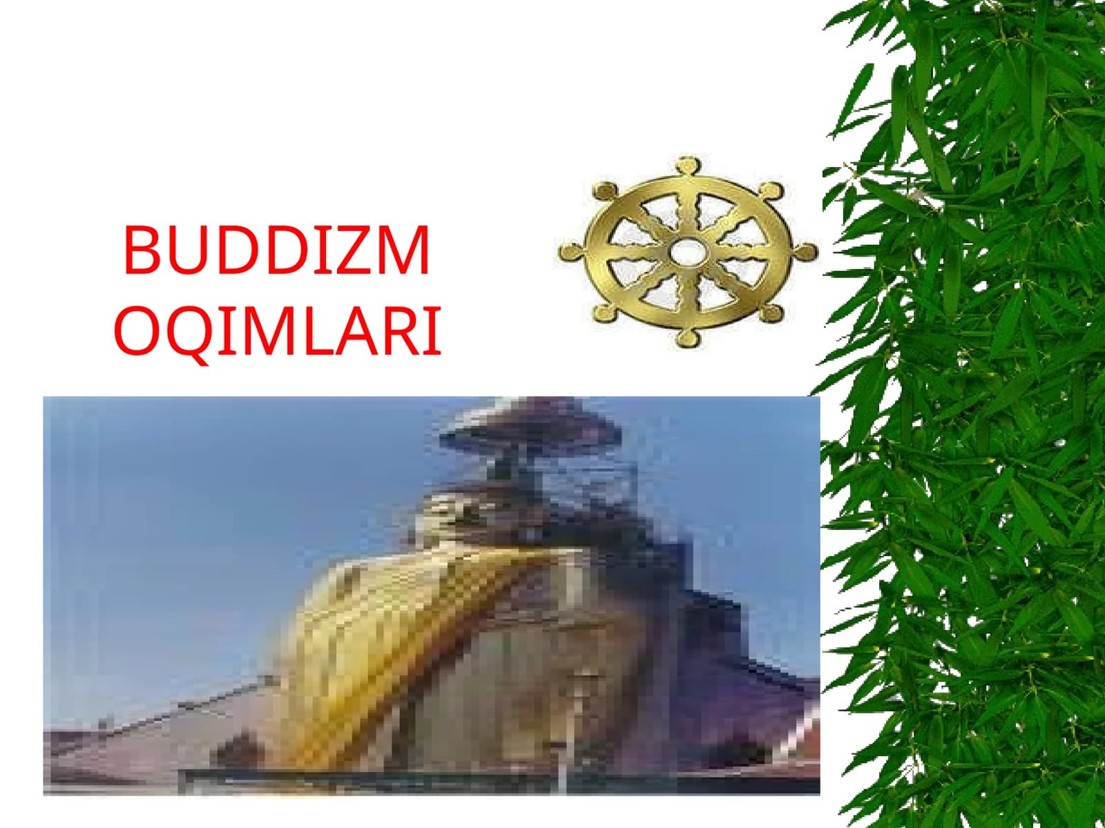 BUDDIZM OQIMLARI