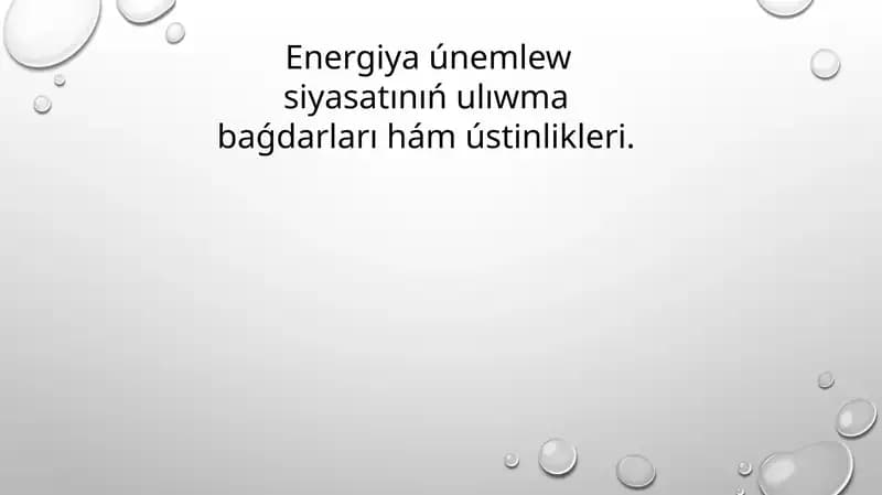 Energiya únemlew siyasatı