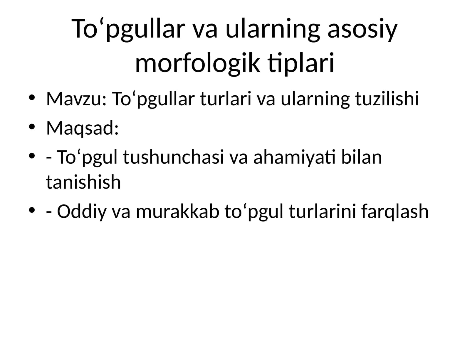 To‘pgullar va ularning asosiy morfologik tiplari