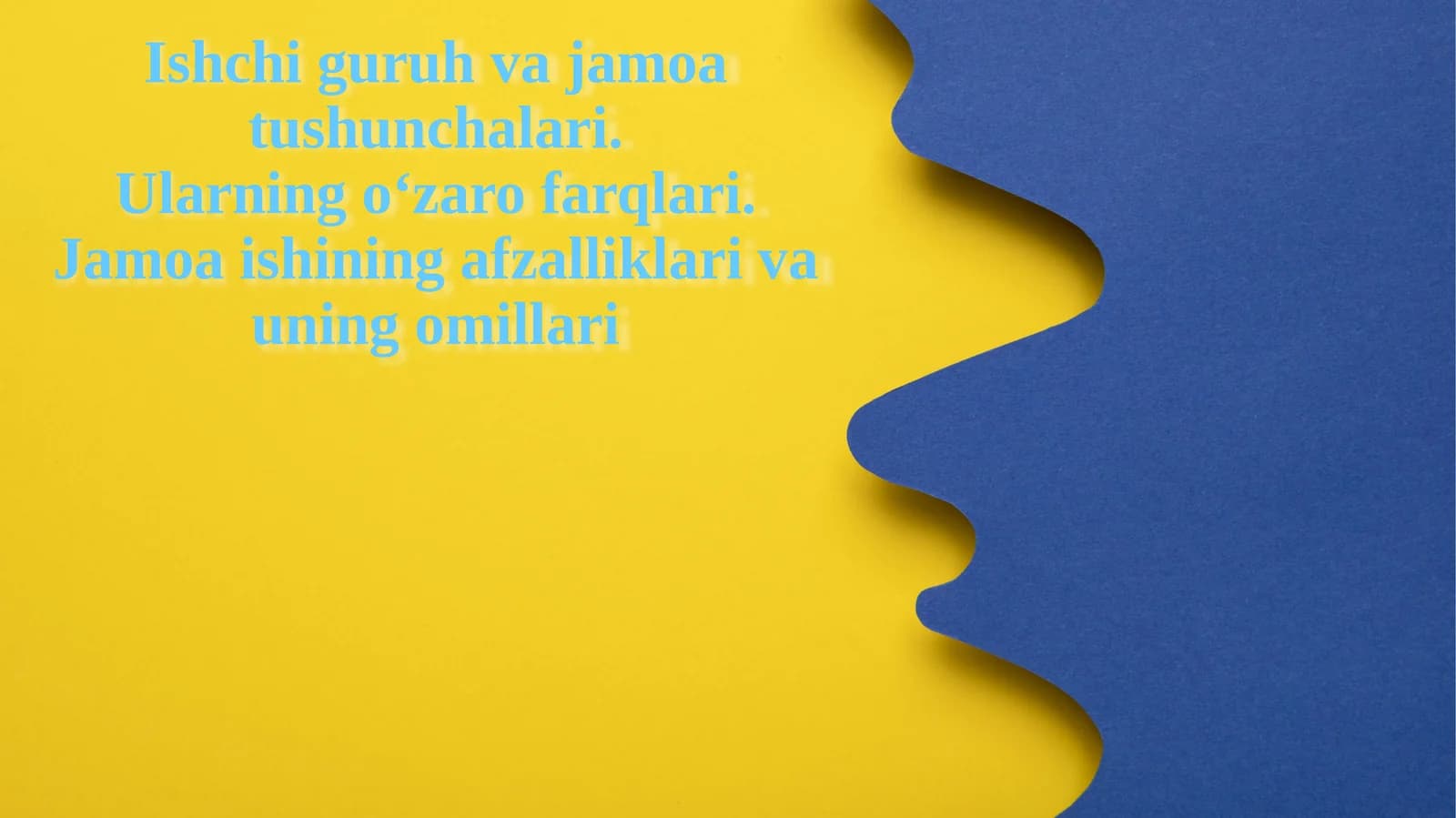 Ishchiguruh va jamoatushunchalari