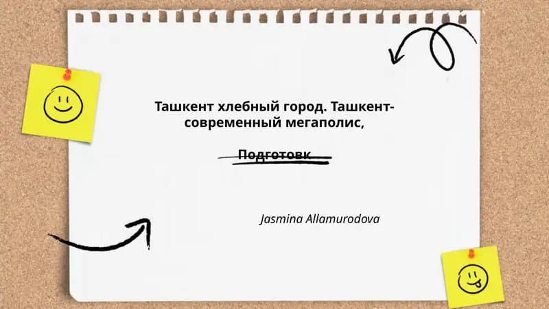История хлебопечения в Ташкенте