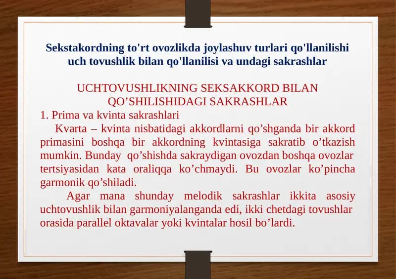 Uch tovushlik bilan sekstakord