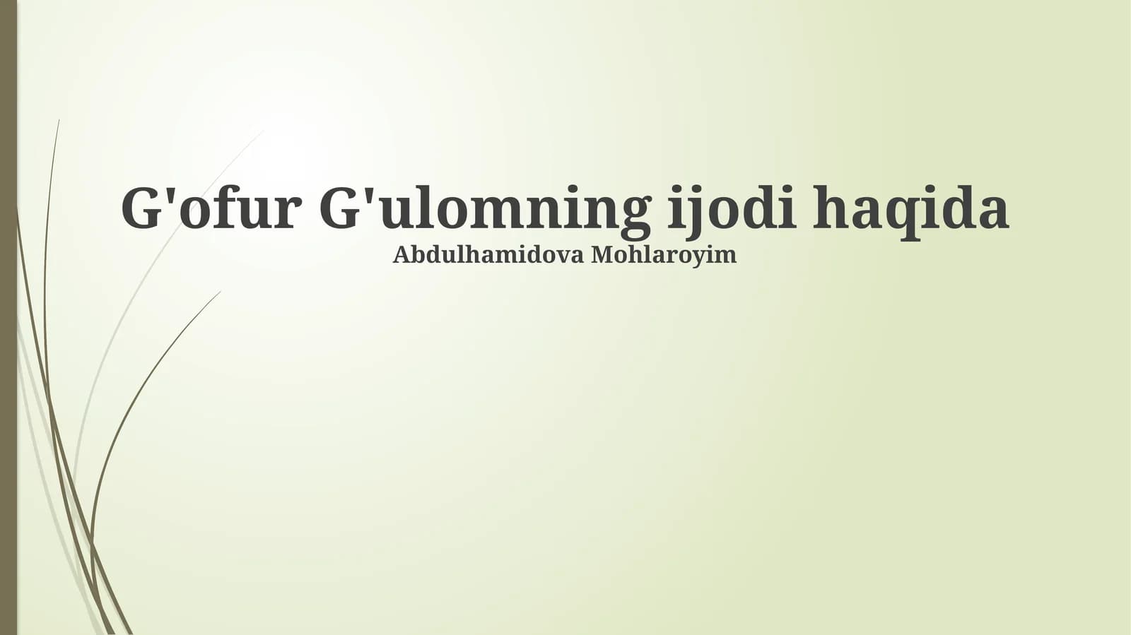 G'ofur G'ulomning ijodi haqida