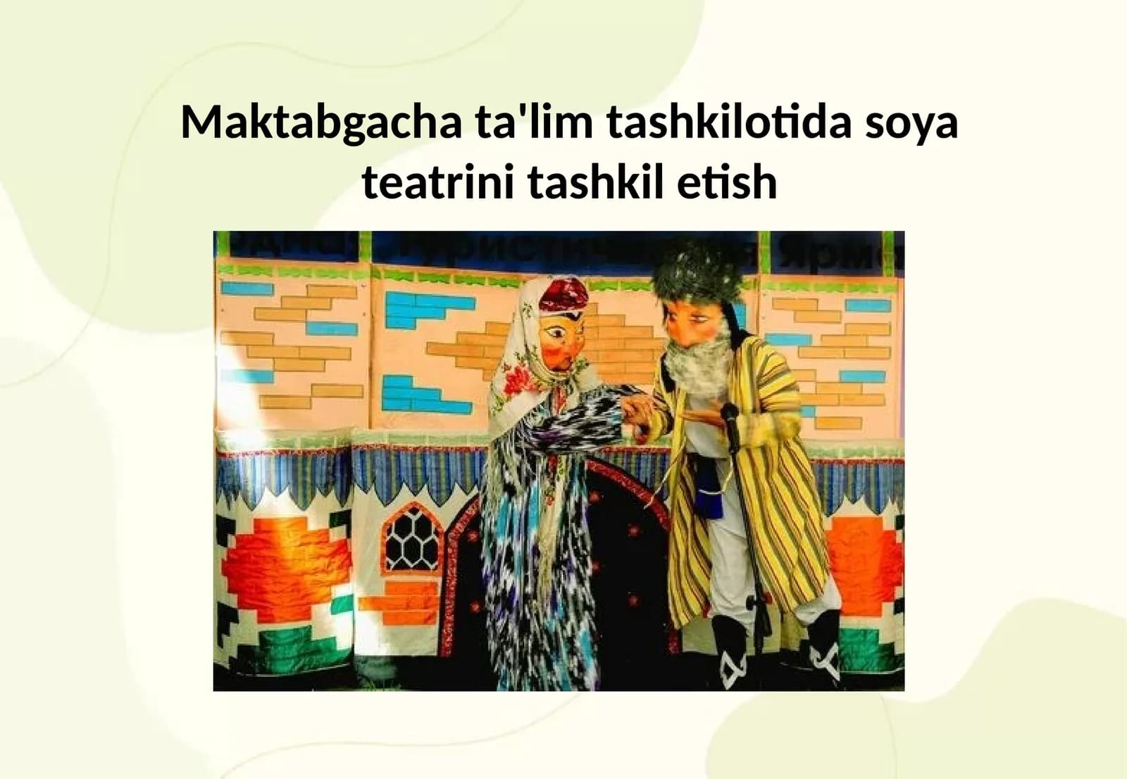 Maktabgacha ta'lim tashkilotida soya teatrini tashkil etish