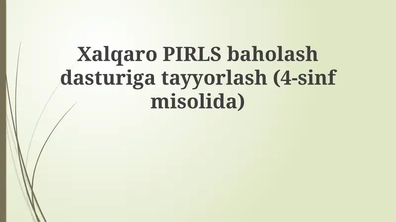 Xalqaro PIRLS baholash dasturi